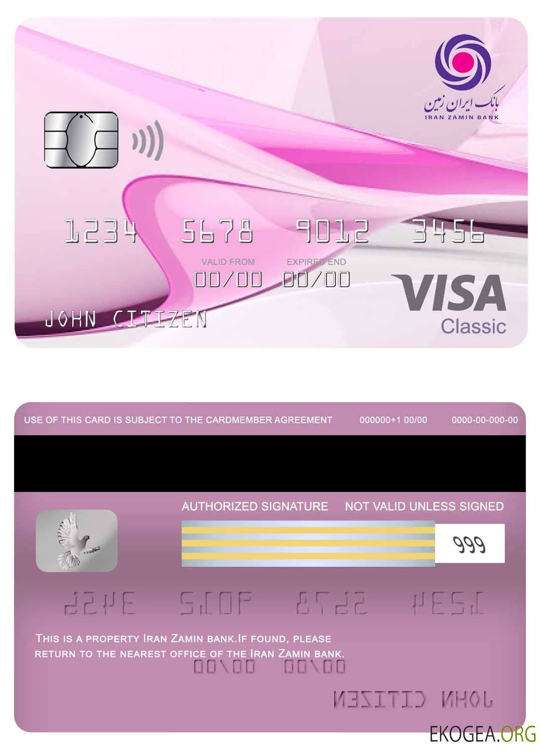 Carte visa classique Iran Zamin Bank